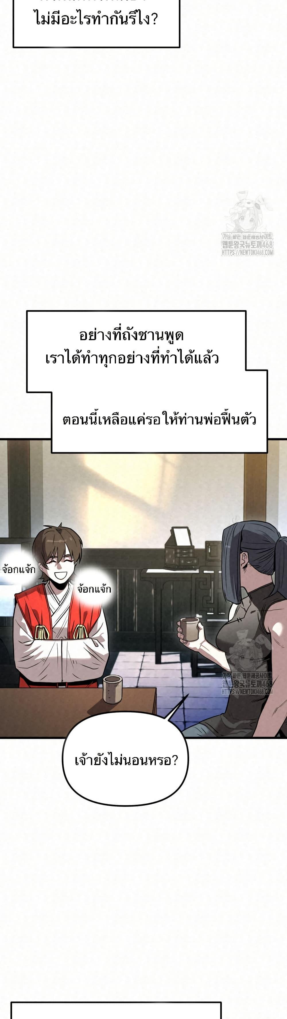 Manga-lc-com อ่านมังงะ อ่านการ์ตูน ออนไลน์ ฟรี Black Fox Sword Master of Mount Kunlun ตอนที่ 1 2 3 4 5 6 7 8 9 10 11 12 13 14 ฟรี ไม่มีโฆษณา Manga-lc - อ่าน มังงะ อ่าน การ์ตูน ออนไลน์ อ่านมังงะ ฟรี