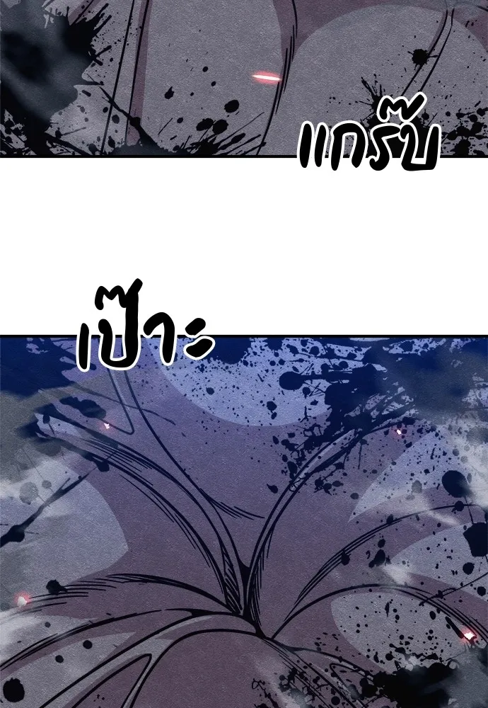 Zombie X Slasher ตอนที่ 17 รูปที่ 107