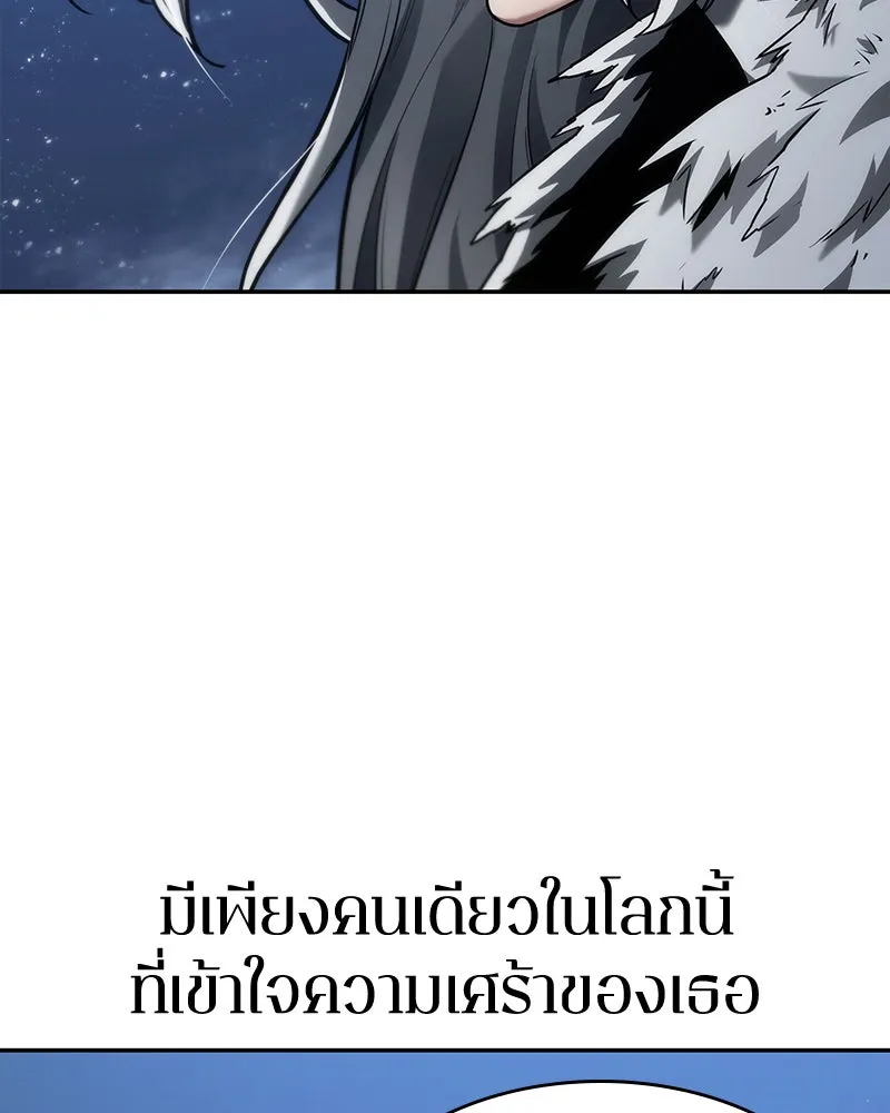 Omniscient Reader อ่านชะตาวันสิ้นโลก ตอนที่ 21 สิ่งที่ไม่สามารถเปลี่ยนแปลงได้ รูปที่ 29