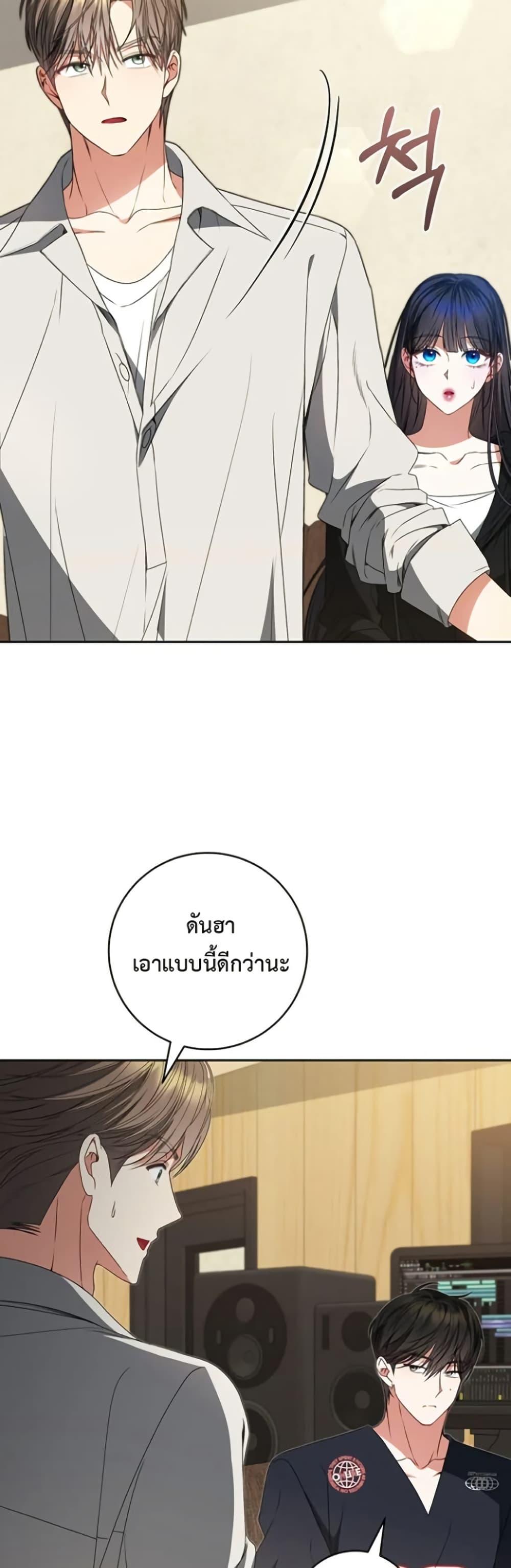 Manga-lc-com อ่านมังงะ อ่านการ์ตูน ออนไลน์ ฟรี I Became the Cursed Idol Leader ตอนที่ 1 2 3 4 5 6 7 8 9 10 11 12 13 14 ฟรี ไม่มีโฆษณา Manga-lc - อ่าน มังงะ อ่าน การ์ตูน ออนไลน์ อ่านมังงะ ฟรี