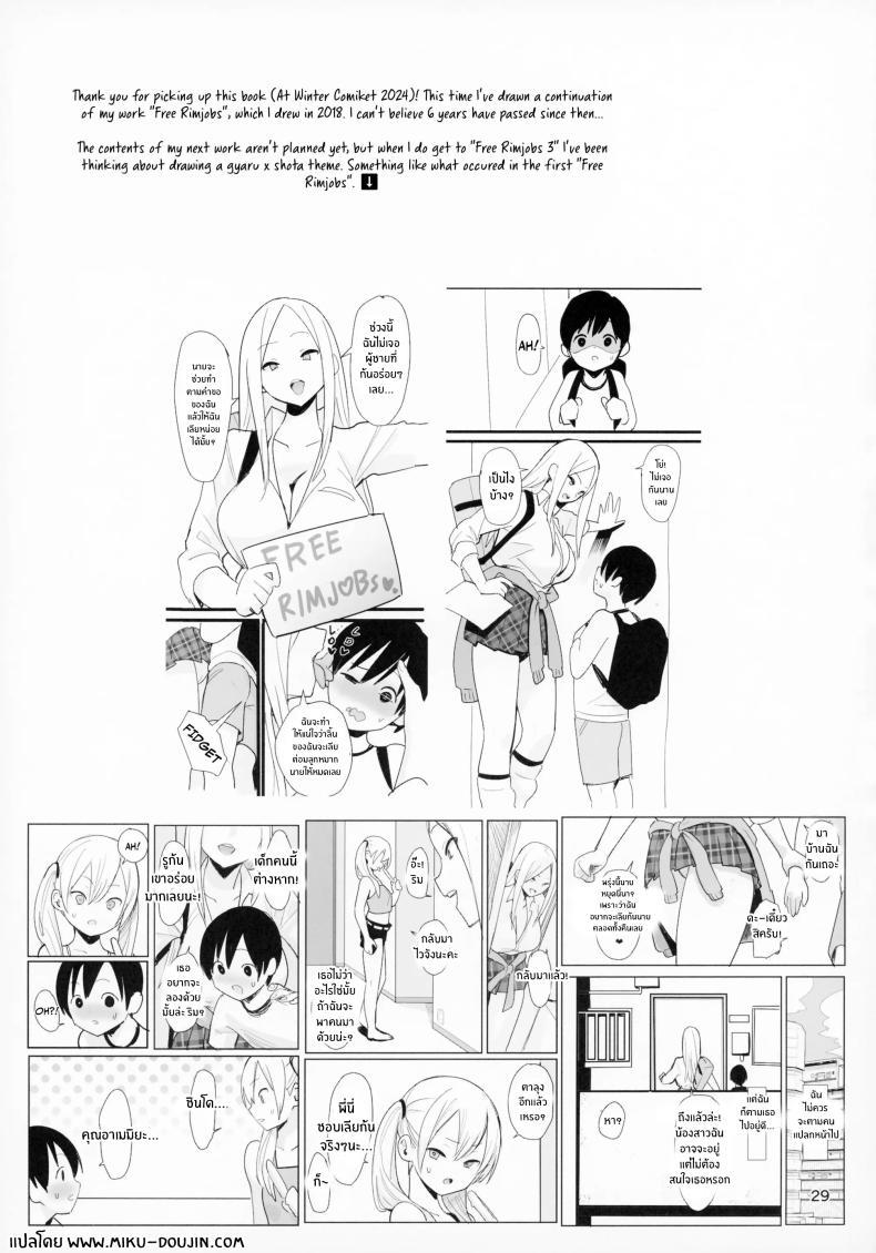 Doujin-Lc- อ่าน โดจิน มังฮวา เกาหลี ญี่ปุ่น จีน แปลไทย บริการเลียก้นฟรี (C94) [Kokusan JK (Velzhe)] FREE RIMJOBS ตอนที่ 1 2 3 4 5 6 7 8 9 10 11 12 13 14 ฟรี ไม่มีโฆษณา อ่าน โดจิน Manhwa เกาหลี ญี่ปุ่น จีน เรามีครบ คัดมาให้เน้นๆ โดจิน 18+ รับประกันความฟินโดย  Doujin Lc