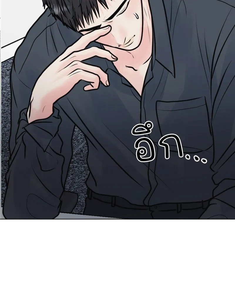 รักนี้ไม่ต้องมีเซนส์ ตอนที่ 44 รูปที่ 28