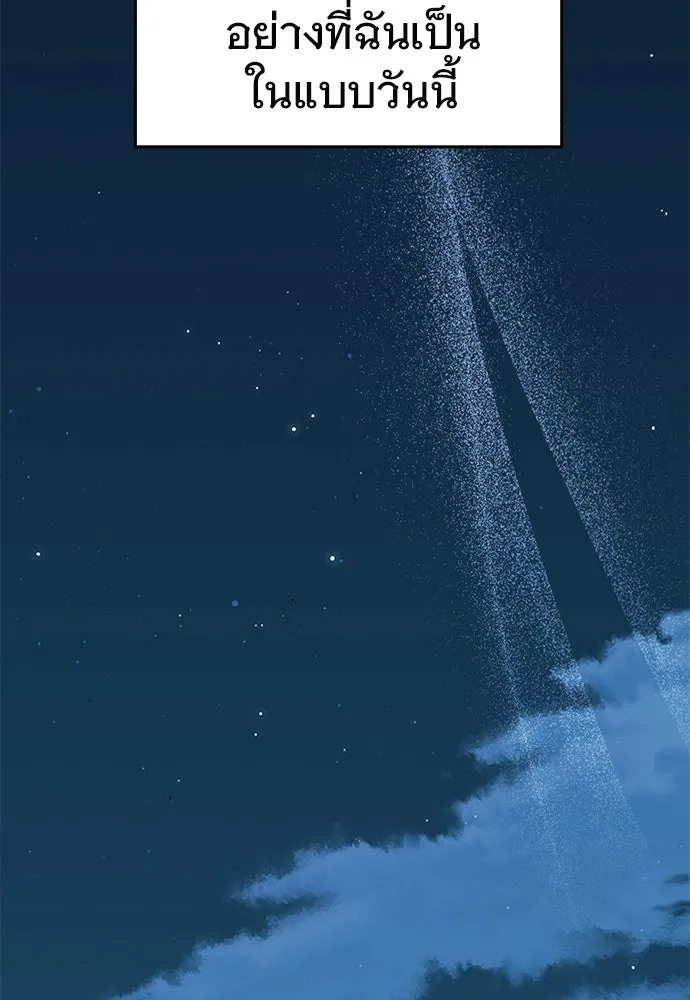 บันทึกรักลูกสาวเจ้าพ่อ ตอนที่ 36 รูปที่ 98