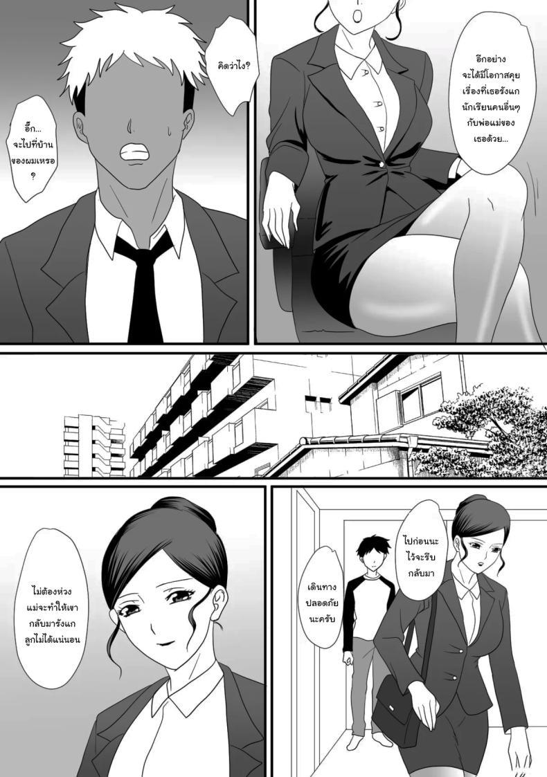 Doujin-Lc- อ่าน โดจิน มังฮวา เกาหลี ญี่ปุ่น จีน แปลไทย แม่ของผมเปลี่ยนไป [Overdose] Kemono no Sumika Beast's Den ตอนที่ 1 2 3 4 5 6 7 8 9 10 11 12 13 14 ฟรี ไม่มีโฆษณา อ่าน โดจิน Manhwa เกาหลี ญี่ปุ่น จีน เรามีครบ คัดมาให้เน้นๆ โดจิน 18+ รับประกันความฟินโดย  Doujin Lc