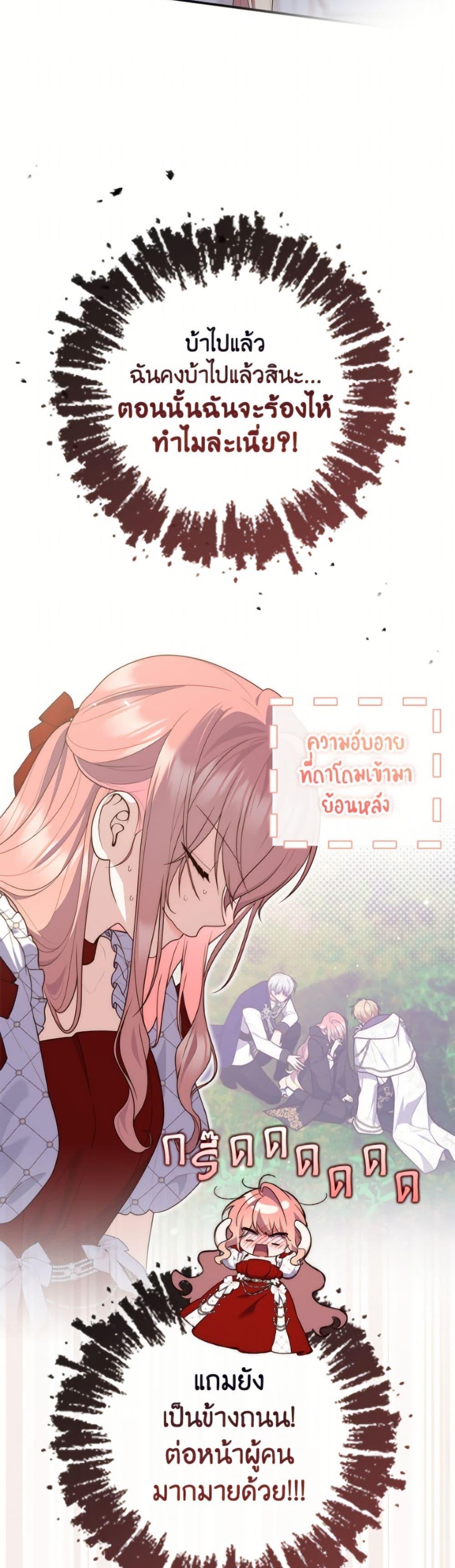 Manga-lc-com อ่านมังงะ อ่านการ์ตูน ออนไลน์ ฟรี Fortune-Telling Lady ตอนที่ 1 2 3 4 5 6 7 8 9 10 11 12 13 14 ฟรี ไม่มีโฆษณา Manga-lc - อ่าน มังงะ อ่าน การ์ตูน ออนไลน์ อ่านมังงะ ฟรี
