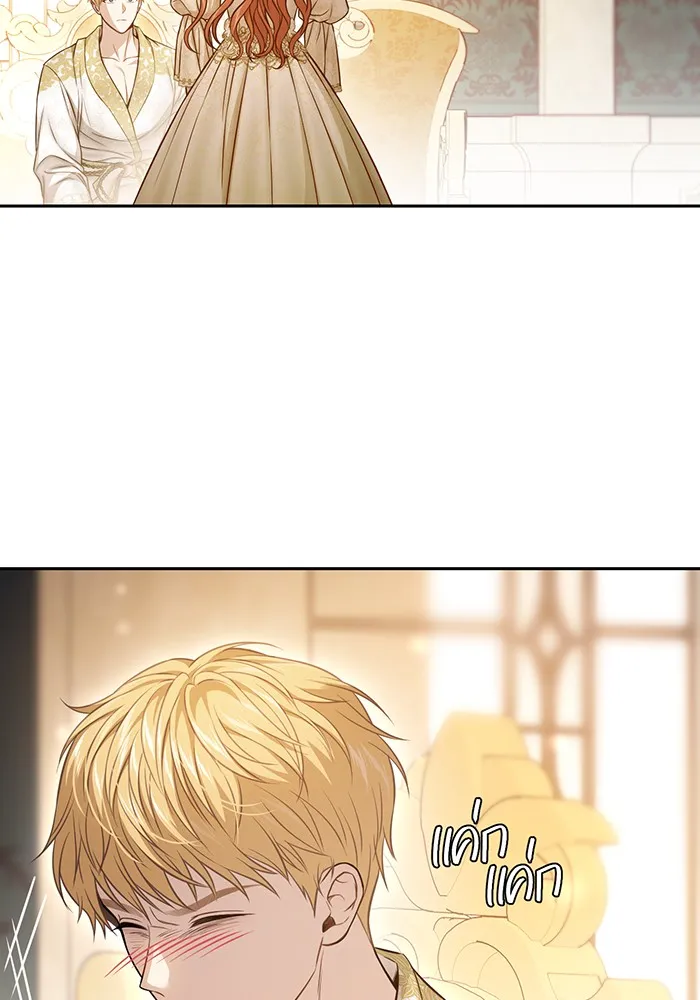 ห้องนอนลับของเจ้าหญิงต้องสาป ตอนที่ 136 แด่หัวใจที่เปลือยเปล่า 2 รูปที่ 97