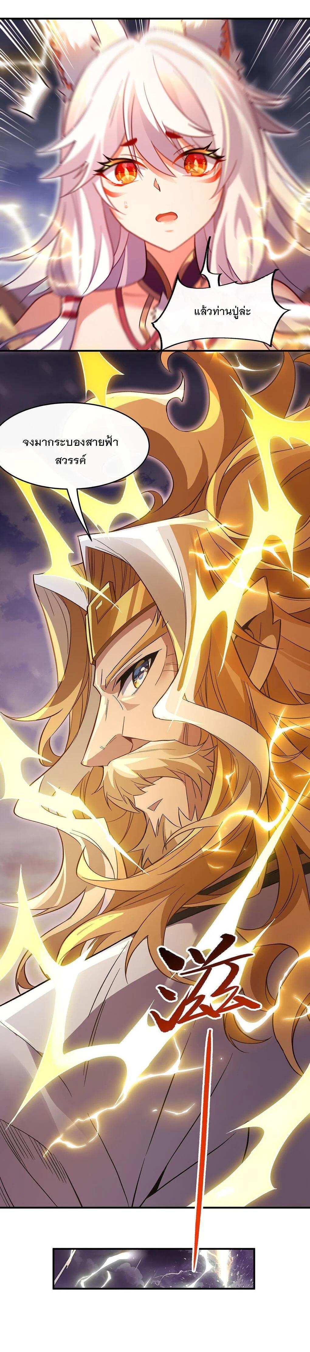 Manga-lc-com อ่านมังงะ อ่านการ์ตูน ออนไลน์ ฟรี My Female Disciples are all Future Masters of the Heavens ตอนที่ 1 2 3 4 5 6 7 8 9 10 11 12 13 14 ฟรี ไม่มีโฆษณา Manga-lc - อ่าน มังงะ อ่าน การ์ตูน ออนไลน์ อ่านมังงะ ฟรี