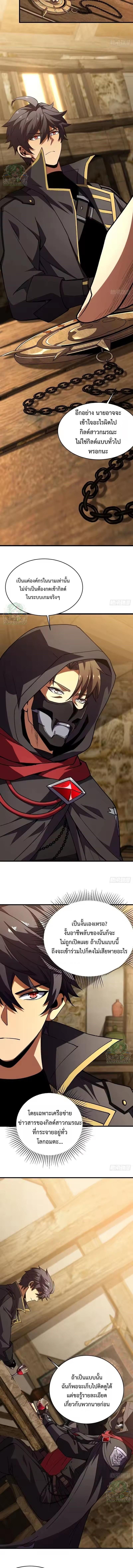 Manga-lc-com อ่านมังงะ อ่านการ์ตูน ออนไลน์ ฟรี Lord of Summons! Sudden Mutation ตอนที่ 1 2 3 4 5 6 7 8 9 10 11 12 13 14 ฟรี ไม่มีโฆษณา Manga-lc - อ่าน มังงะ อ่าน การ์ตูน ออนไลน์ อ่านมังงะ ฟรี