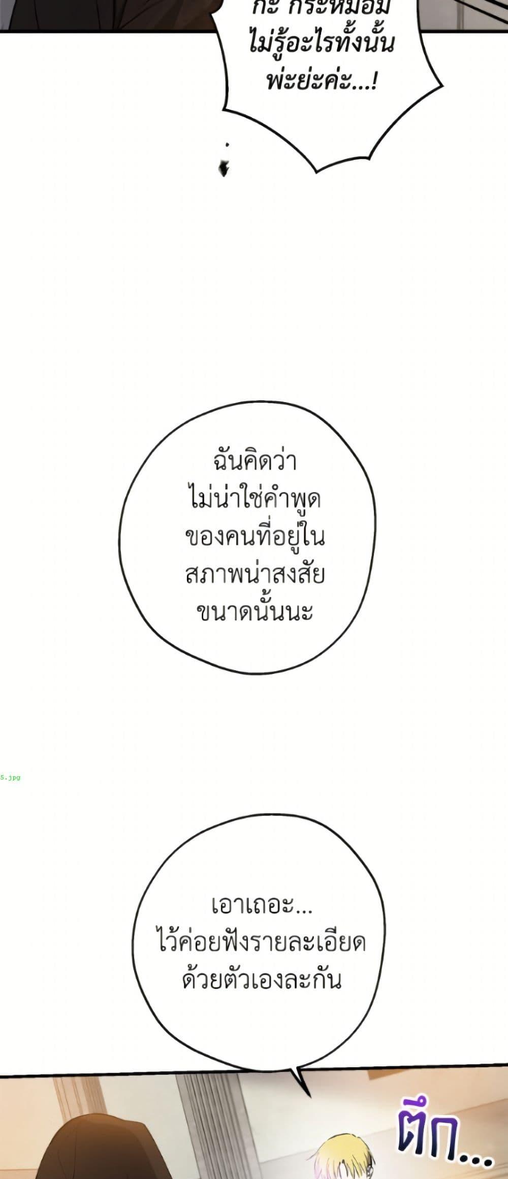 Manga-lc-com อ่านมังงะ อ่านการ์ตูน ออนไลน์ ฟรี The Strongest Characters in the World are Obsessed With Me ตอนที่ 1 2 3 4 5 6 7 8 9 10 11 12 13 14 ฟรี ไม่มีโฆษณา Manga-lc - อ่าน มังงะ อ่าน การ์ตูน ออนไลน์ อ่านมังงะ ฟรี