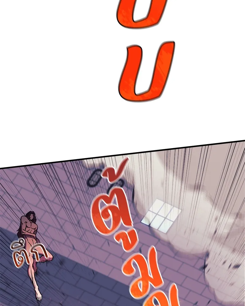 สัปดาห์นี้งดอัปตอนใหม่ ตอนที่ 29 รูปที่ 121