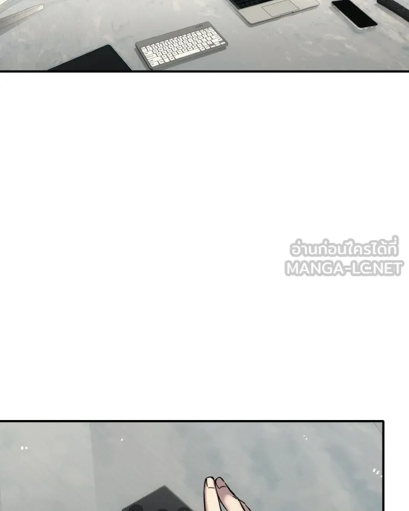 บอกมาค่าตัวเท่าไหร่ ตอนที่ 17 รูปที่ 6