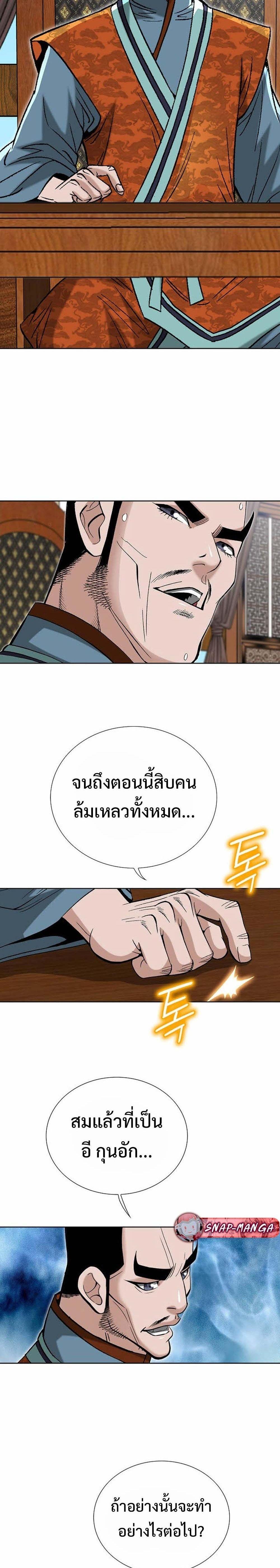 Manga-lc-com อ่านมังงะ อ่านการ์ตูน ออนไลน์ ฟรี Biography of a Novice Warrior ตอนที่ 1 2 3 4 5 6 7 8 9 10 11 12 13 14 ฟรี ไม่มีโฆษณา Manga-lc - อ่าน มังงะ อ่าน การ์ตูน ออนไลน์ อ่านมังงะ ฟรี