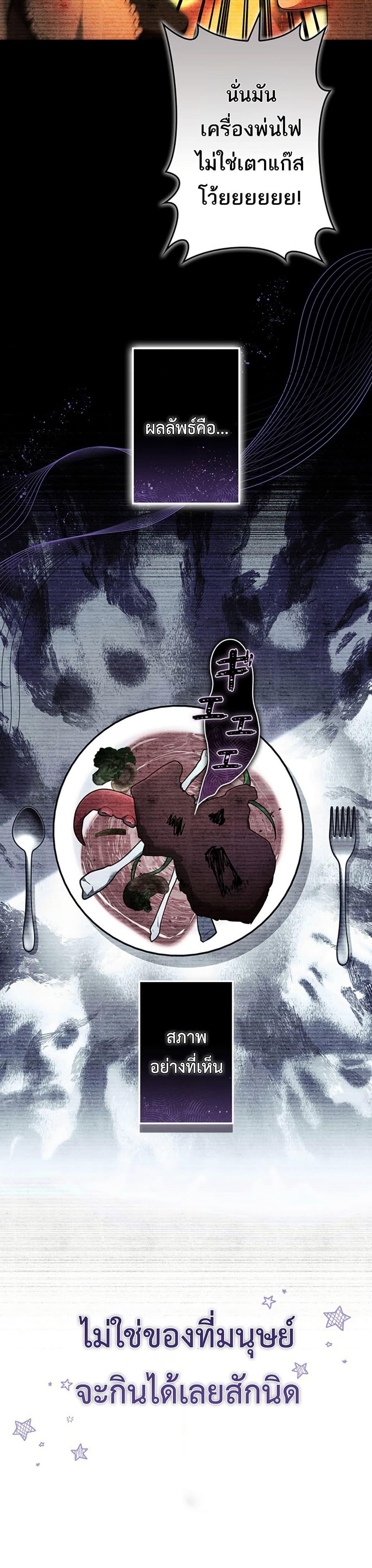 Manga-lc-com อ่านมังงะ อ่านการ์ตูน ออนไลน์ ฟรี I Was Supposed to Be a Stalker Lady, but Somehow I’m Being Adored Instead ตอนที่ 1 2 3 4 5 6 7 8 9 10 11 12 13 14 ฟรี ไม่มีโฆษณา Manga-lc - อ่าน มังงะ อ่าน การ์ตูน ออนไลน์ อ่านมังงะ ฟรี