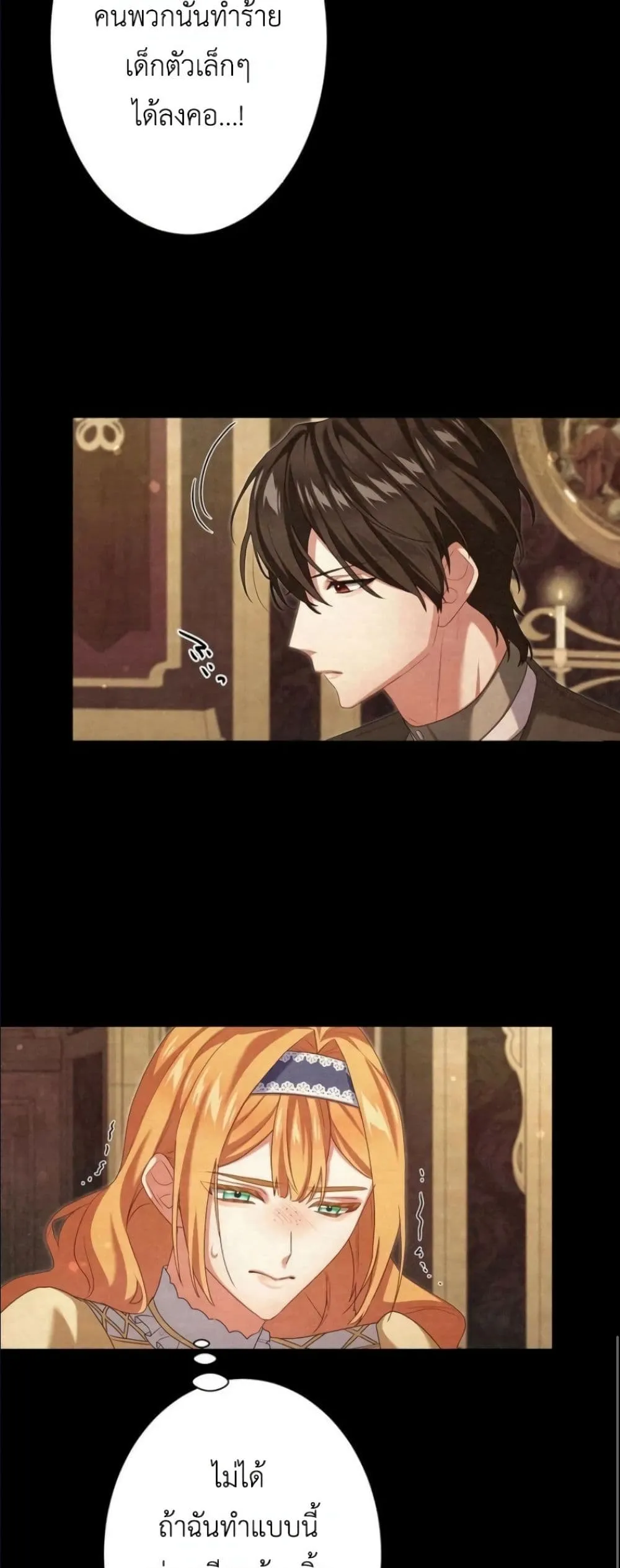 Manga-lc-com อ่านมังงะ อ่านการ์ตูน ออนไลน์ ฟรี Behold The Perfect Villainess ตอนที่ 1 2 3 4 5 6 7 8 9 10 11 12 13 14 ฟรี ไม่มีโฆษณา Manga-lc - อ่าน มังงะ อ่าน การ์ตูน ออนไลน์ อ่านมังงะ ฟรี