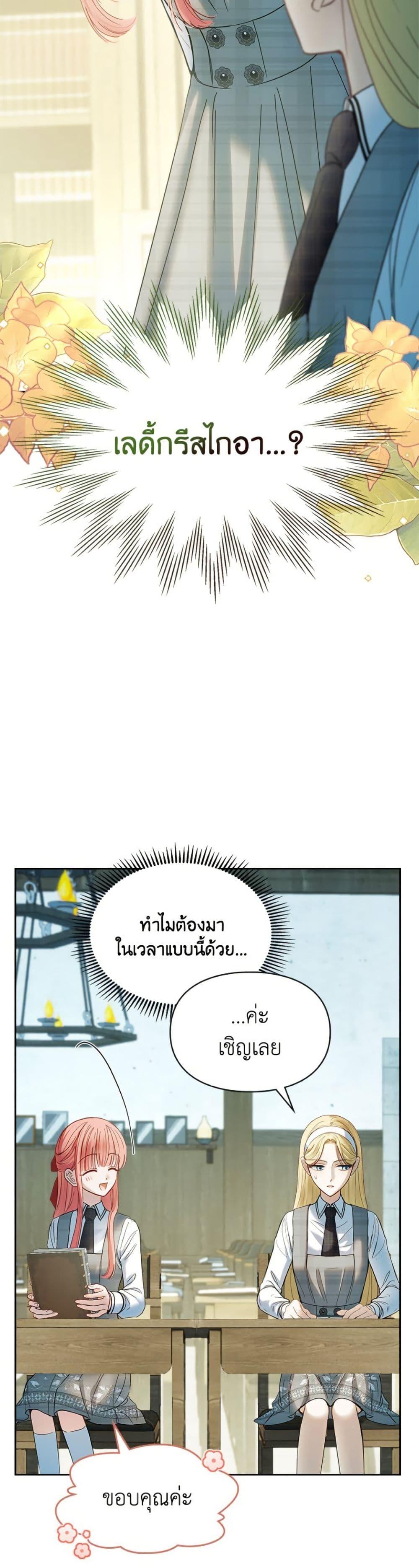 Manga-lc-com อ่านมังงะ อ่านการ์ตูน ออนไลน์ ฟรี Baby Prisoner of the Winter Castle ตอนที่ 1 2 3 4 5 6 7 8 9 10 11 12 13 14 ฟรี ไม่มีโฆษณา Manga-lc - อ่าน มังงะ อ่าน การ์ตูน ออนไลน์ อ่านมังงะ ฟรี