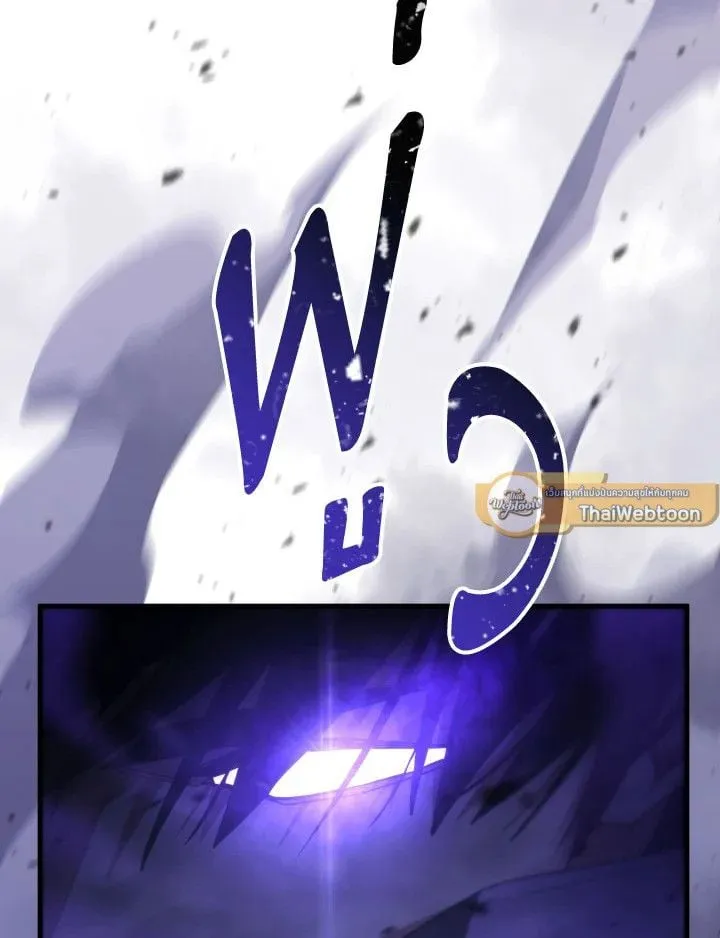 The Hero Returns ตอนที่ ตอนที่ 97 รูปที่ 47