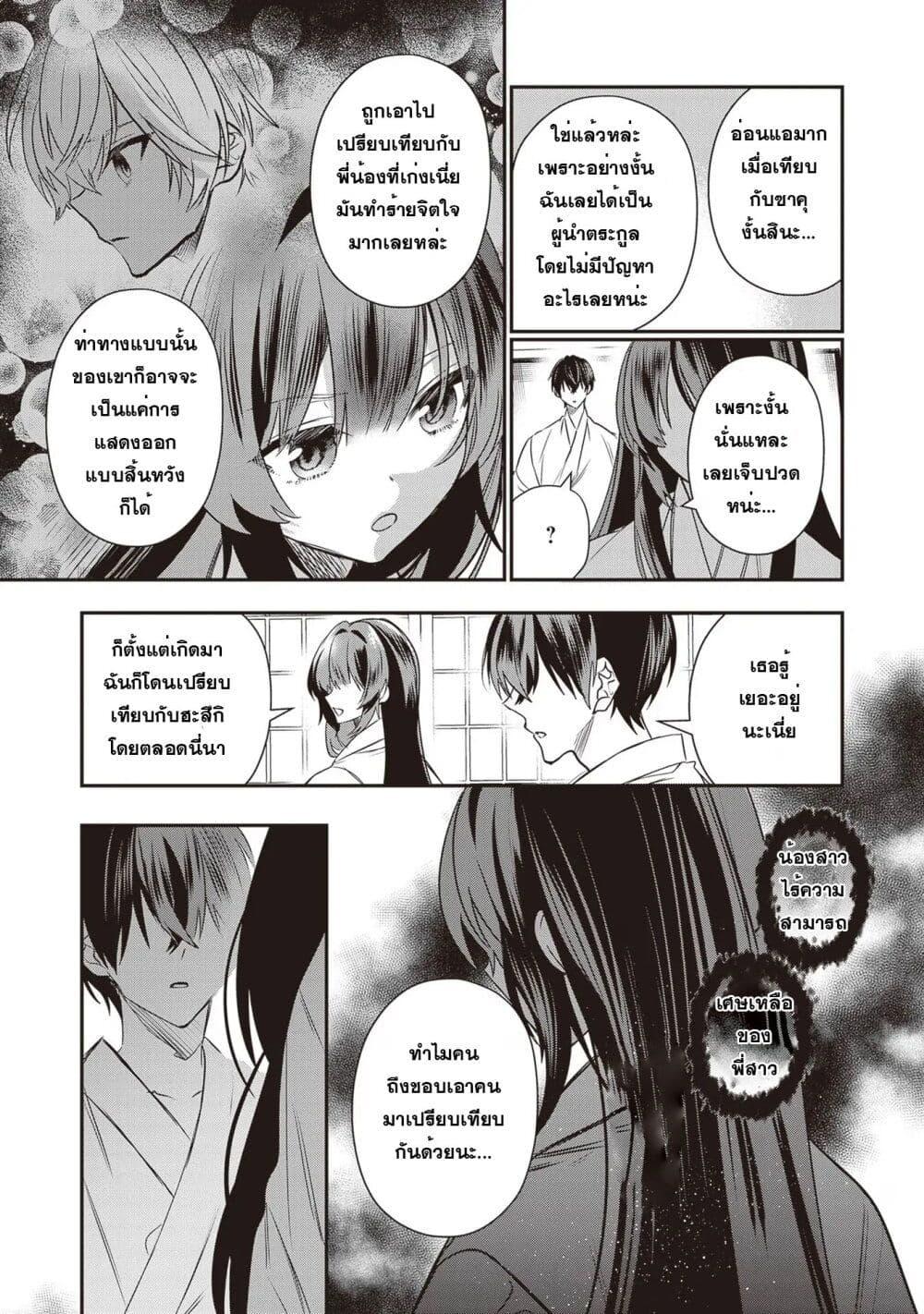 Manga-lc-com อ่านมังงะ อ่านการ์ตูน ออนไลน์ ฟรี Kekkaishi no Ichirinka ตอนที่ 1 2 3 4 5 6 7 8 9 10 11 12 13 14 ฟรี ไม่มีโฆษณา Manga-lc - อ่าน มังงะ อ่าน การ์ตูน ออนไลน์ อ่านมังงะ ฟรี