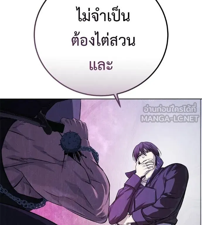 มัจจุราชชุดแดง ตอนที่ 28 รูปที่ 49