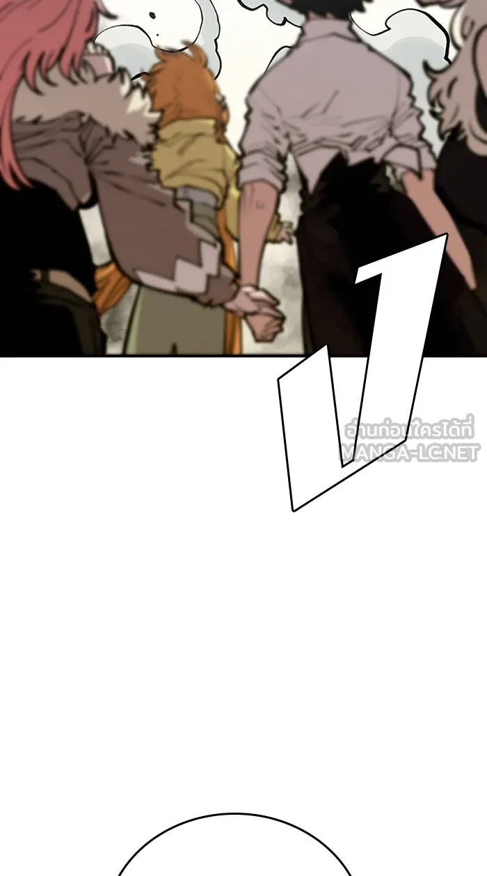 Player ตอนที่ 127 รูปที่ 3