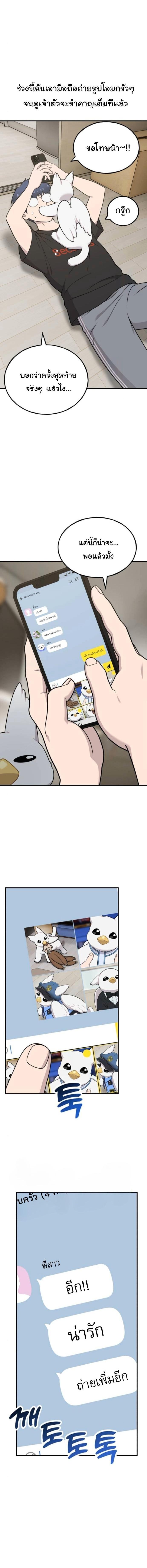 Manga-lc-com อ่านมังงะ อ่านการ์ตูน ออนไลน์ ฟรี Hello, Griffin the Fluffy Tit! ตอนที่ 1 2 3 4 5 6 7 8 9 10 11 12 13 14 ฟรี ไม่มีโฆษณา Manga-lc - อ่าน มังงะ อ่าน การ์ตูน ออนไลน์ อ่านมังงะ ฟรี