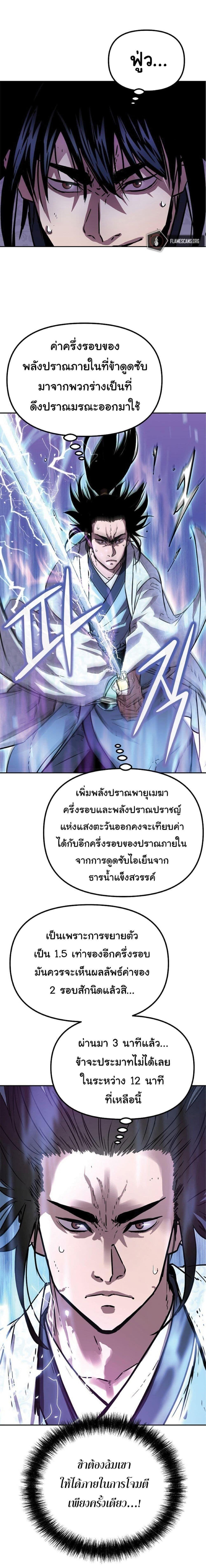 Manga-lc-com อ่านมังงะ อ่านการ์ตูน ออนไลน์ ฟรี The Reborn Ranker Chronicles ตอนที่ 1 2 3 4 5 6 7 8 9 10 11 12 13 14 ฟรี ไม่มีโฆษณา Manga-lc - อ่าน มังงะ อ่าน การ์ตูน ออนไลน์ อ่านมังงะ ฟรี
