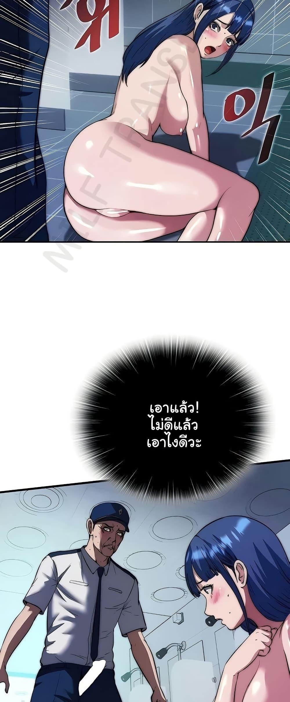 Doujin-Lc- อ่าน โดจิน มังฮวา เกาหลี ญี่ปุ่น จีน แปลไทย A Situation Full ตอนที่ 1 2 3 4 5 6 7 8 9 10 11 12 13 14 ฟรี ไม่มีโฆษณา อ่าน โดจิน Manhwa เกาหลี ญี่ปุ่น จีน เรามีครบ คัดมาให้เน้นๆ โดจิน 18+ รับประกันความฟินโดย  Doujin Lc