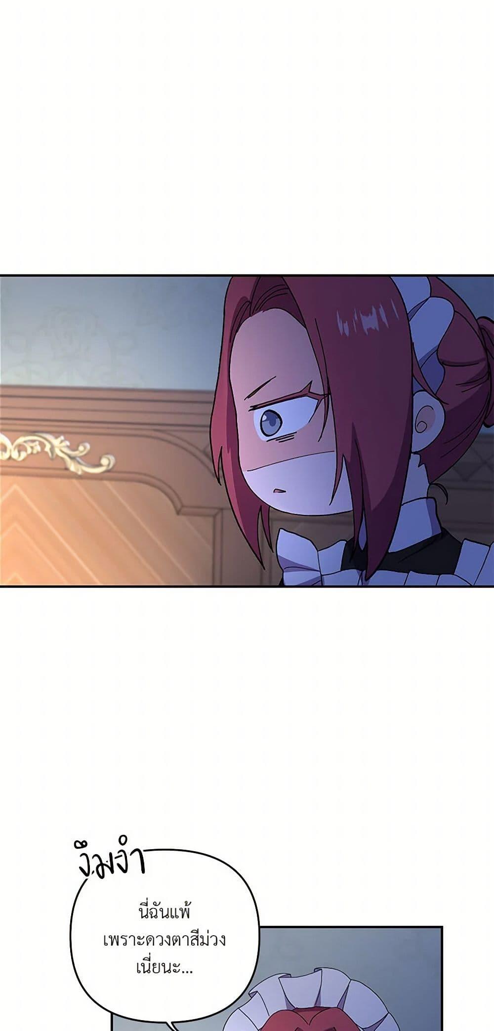 Manga-lc-com อ่านมังงะ อ่านการ์ตูน ออนไลน์ ฟรี Our Little Empress ตอนที่ 1 2 3 4 5 6 7 8 9 10 11 12 13 14 ฟรี ไม่มีโฆษณา Manga-lc - อ่าน มังงะ อ่าน การ์ตูน ออนไลน์ อ่านมังงะ ฟรี