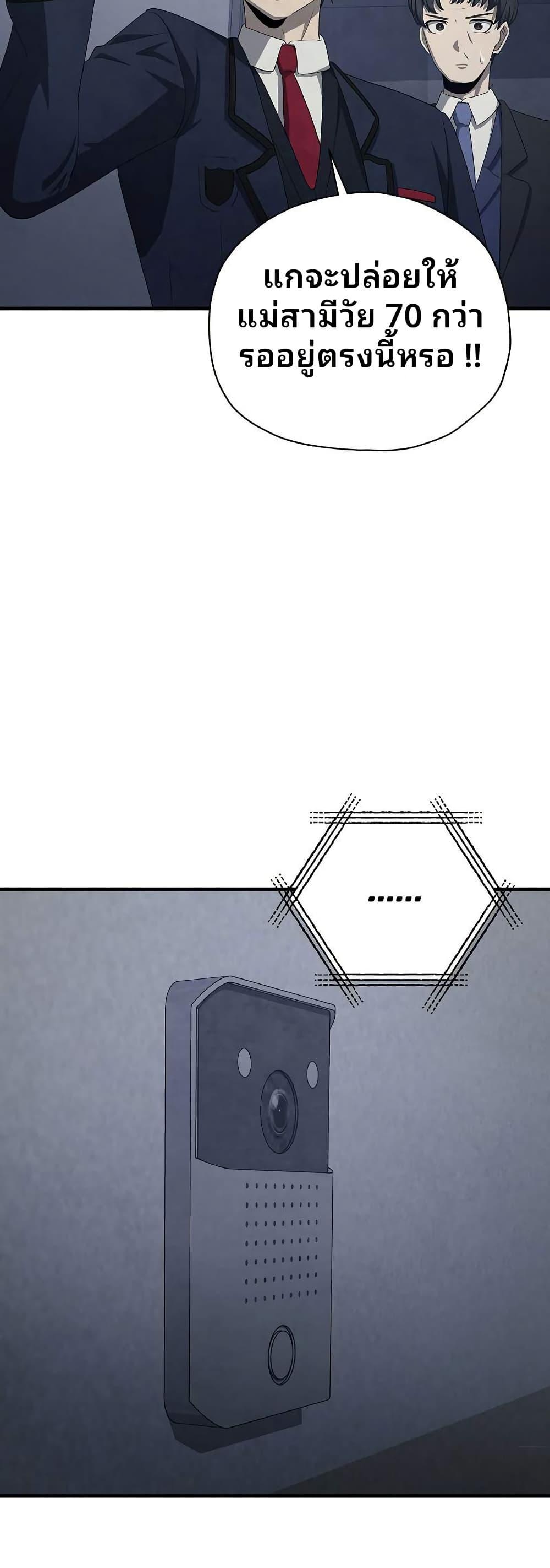 Manga-lc-com อ่านมังงะ อ่านการ์ตูน ออนไลน์ ฟรี Ghost Story Club (Remake) ตอนที่ 1 2 3 4 5 6 7 8 9 10 11 12 13 14 ฟรี ไม่มีโฆษณา Manga-lc - อ่าน มังงะ อ่าน การ์ตูน ออนไลน์ อ่านมังงะ ฟรี