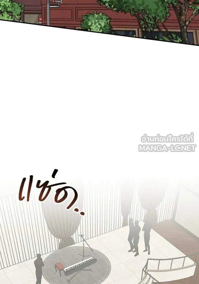 ฉันเนี่ยนะ ตอนที่ 55 รูปที่ 4