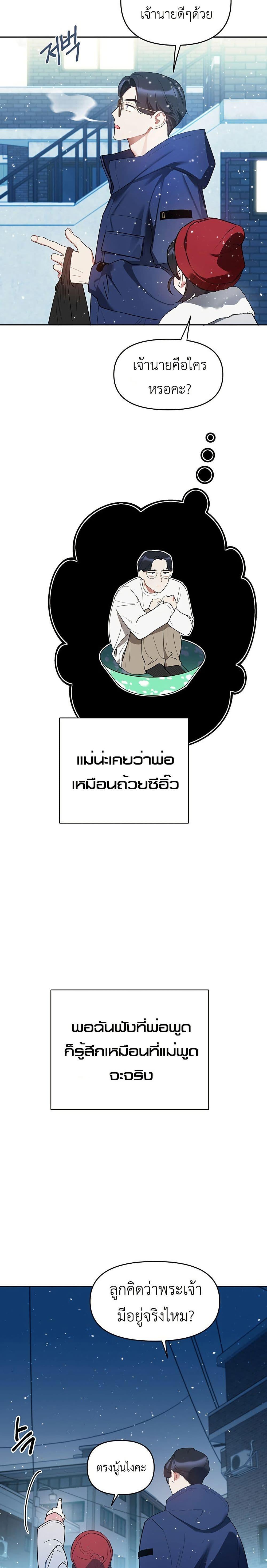 Manga-lc-com อ่านมังงะ อ่านการ์ตูน ออนไลน์ ฟรี Misfortune at Work ตอนที่ 1 2 3 4 5 6 7 8 9 10 11 12 13 14 ฟรี ไม่มีโฆษณา Manga-lc - อ่าน มังงะ อ่าน การ์ตูน ออนไลน์ อ่านมังงะ ฟรี