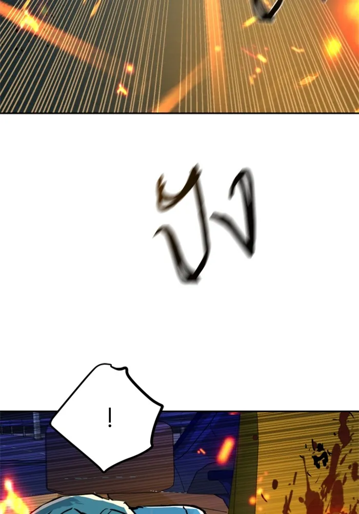 พี่ชายสายบอดี้การ์ด ตอนที่ 215 รูปที่ 122