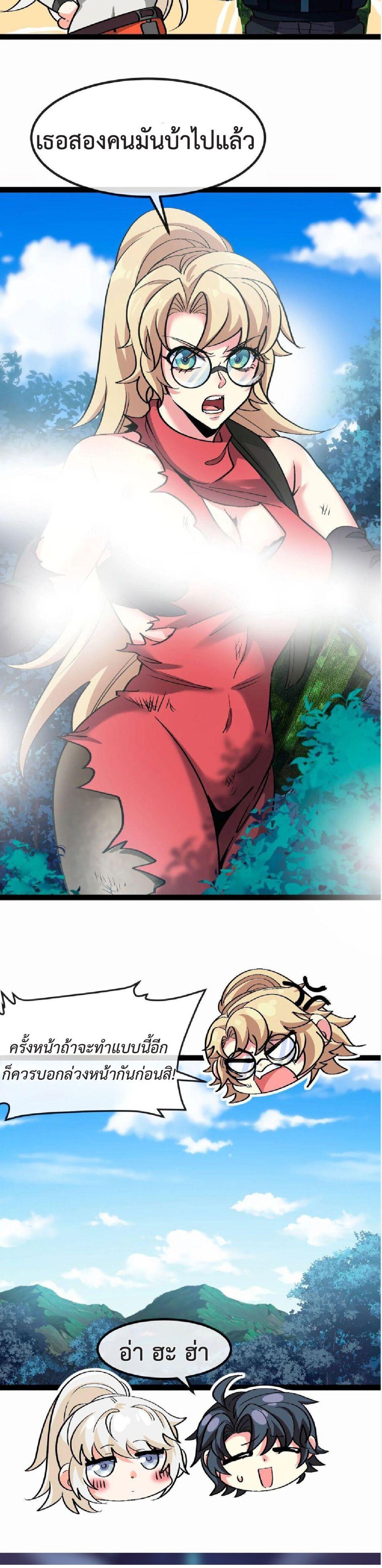 Manga-lc-com อ่านมังงะ อ่านการ์ตูน ออนไลน์ ฟรี My God Tier Leveling System ตอนที่ 1 2 3 4 5 6 7 8 9 10 11 12 13 14 ฟรี ไม่มีโฆษณา Manga-lc - อ่าน มังงะ อ่าน การ์ตูน ออนไลน์ อ่านมังงะ ฟรี