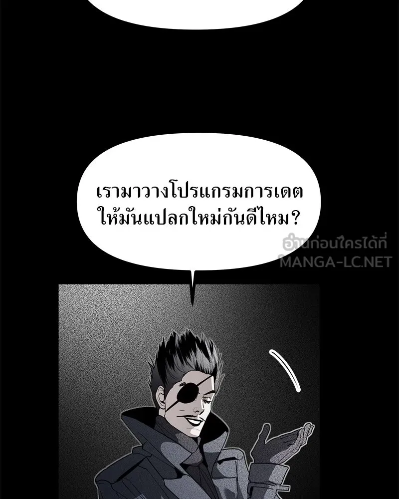 สี่สาวชาวกี ตอนที่ 46 ยุ่งเรื่องความรัก (2) รูปที่ 27