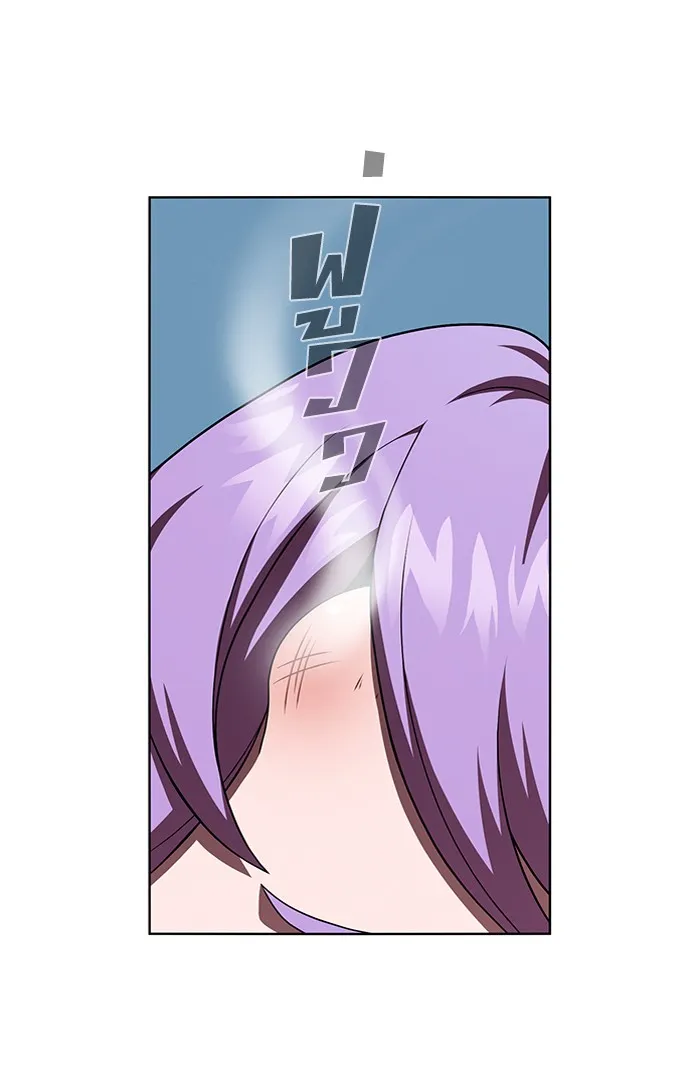 ผู้เล่นขั้นเทพแห่งหอคอยฝึกสอน ตอนที่ 78 รูปที่ 28