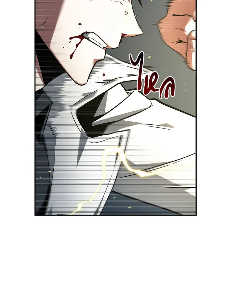 Omniscient Reader อ่านชะตาวันสิ้นโลก ตอนที่ 19 เอกลักษณ์ (1) รูปที่ 158