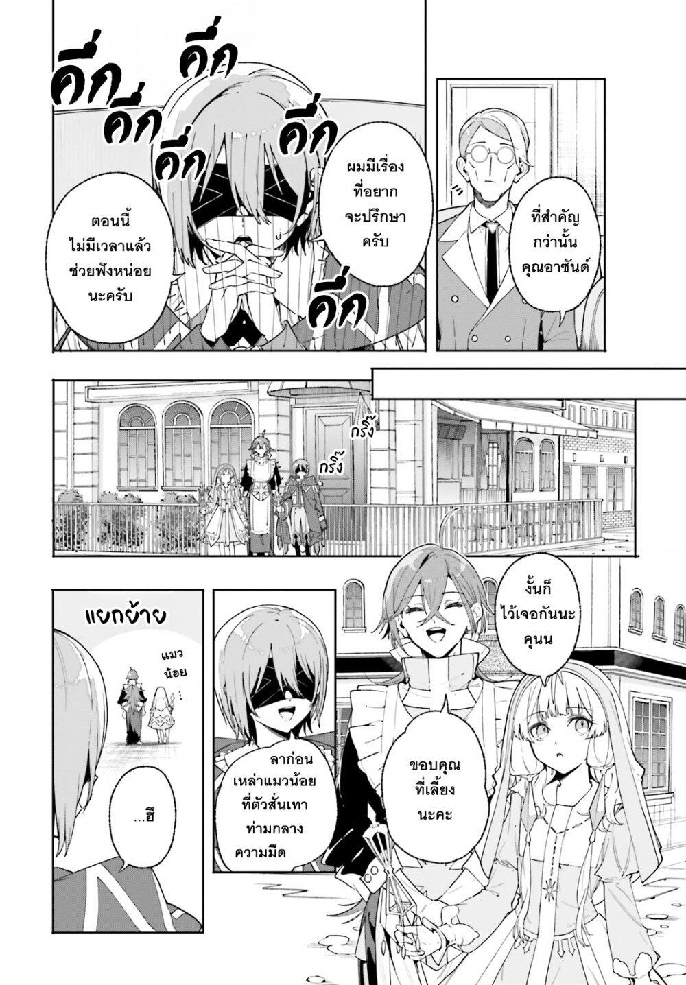 Manga-lc-com อ่านมังงะ อ่านการ์ตูน ออนไลน์ ฟรี Majutsushi Kunon wa Miete Iru ตอนที่ 1 2 3 4 5 6 7 8 9 10 11 12 13 14 ฟรี ไม่มีโฆษณา Manga-lc - อ่าน มังงะ อ่าน การ์ตูน ออนไลน์ อ่านมังงะ ฟรี