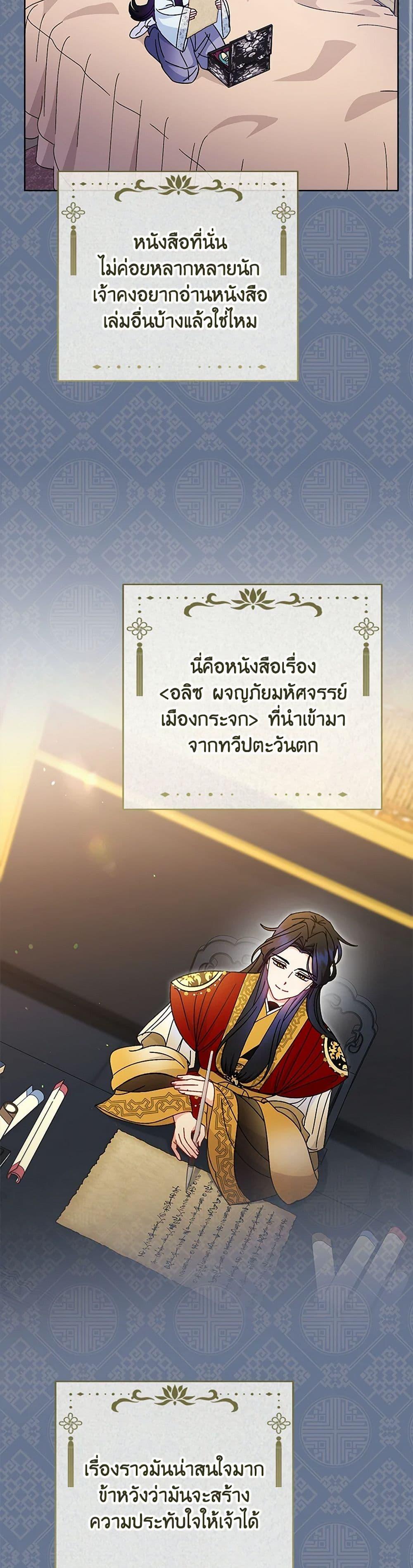 Manga-lc-com อ่านมังงะ อ่านการ์ตูน ออนไลน์ ฟรี The Baby Concubine Wants to Live Quietly ตอนที่ 1 2 3 4 5 6 7 8 9 10 11 12 13 14 ฟรี ไม่มีโฆษณา Manga-lc - อ่าน มังงะ อ่าน การ์ตูน ออนไลน์ อ่านมังงะ ฟรี