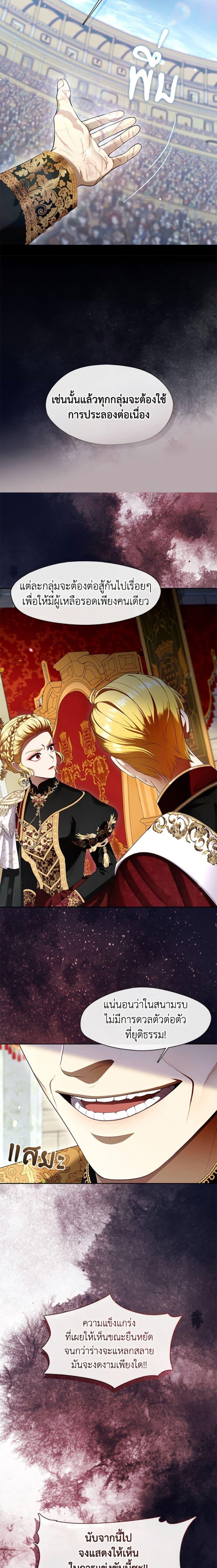 Manga-lc-com อ่านมังงะ อ่านการ์ตูน ออนไลน์ ฟรี The S-Class Hunter Doesn’t Want to Be a Villainous Princess ตอนที่ 1 2 3 4 5 6 7 8 9 10 11 12 13 14 ฟรี ไม่มีโฆษณา Manga-lc - อ่าน มังงะ อ่าน การ์ตูน ออนไลน์ อ่านมังงะ ฟรี