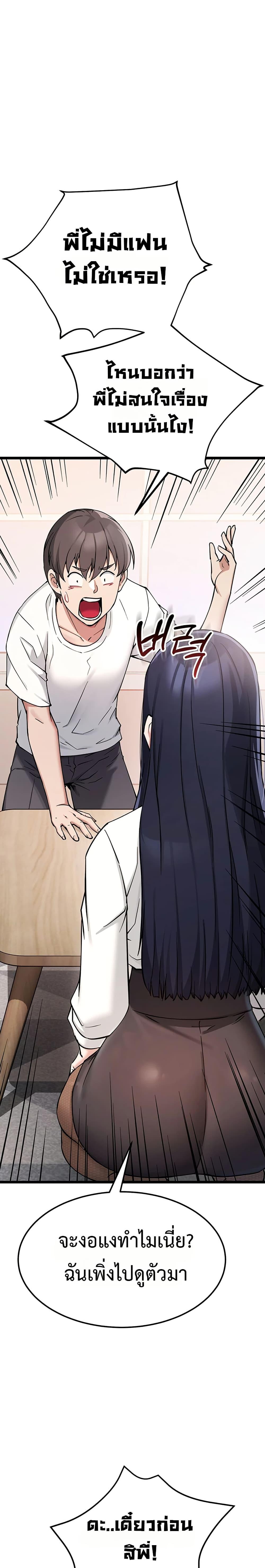Doujin-Lc- อ่าน โดจิน มังฮวา เกาหลี ญี่ปุ่น จีน แปลไทย Ogokri Boot ตอนที่ 1 2 3 4 5 6 7 8 9 10 11 12 13 14 ฟรี ไม่มีโฆษณา อ่าน โดจิน Manhwa เกาหลี ญี่ปุ่น จีน เรามีครบ คัดมาให้เน้นๆ โดจิน 18+ รับประกันความฟินโดย  Doujin Lc