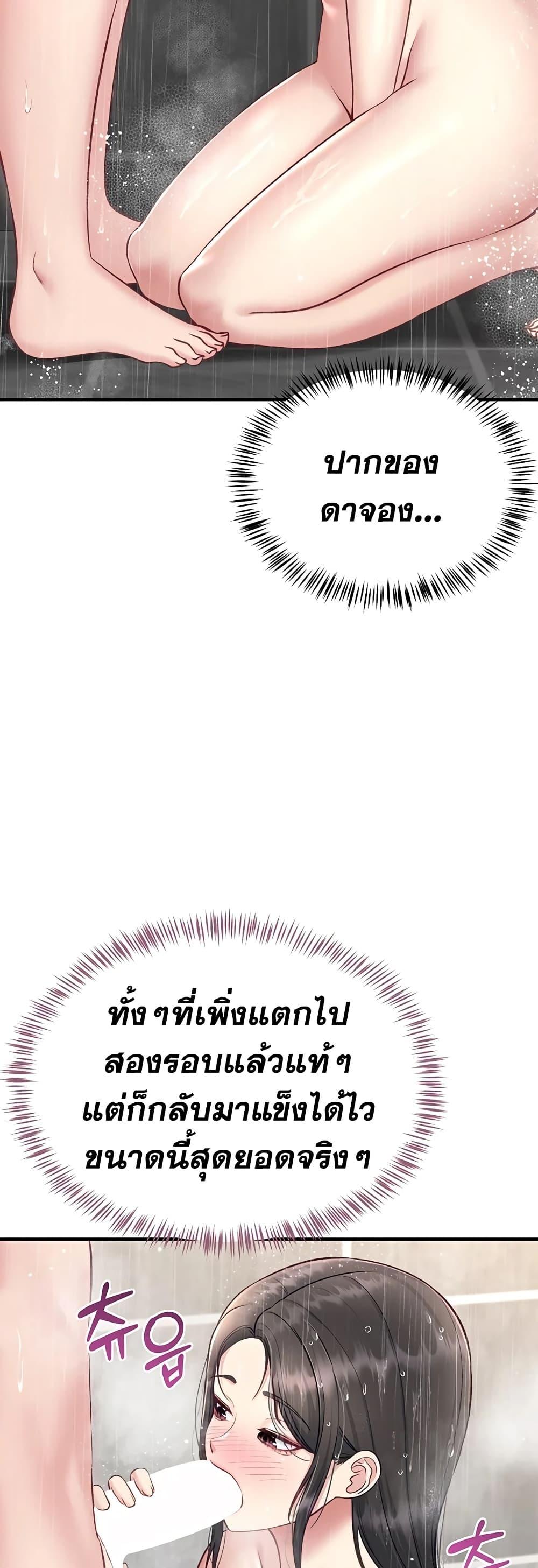 Doujin-Lc- อ่าน โดจิน มังฮวา เกาหลี ญี่ปุ่น จีน แปลไทย Get Out of Here ! ตอนที่ 1 2 3 4 5 6 7 8 9 10 11 12 13 14 ฟรี ไม่มีโฆษณา อ่าน โดจิน Manhwa เกาหลี ญี่ปุ่น จีน เรามีครบ คัดมาให้เน้นๆ โดจิน 18+ รับประกันความฟินโดย  Doujin Lc