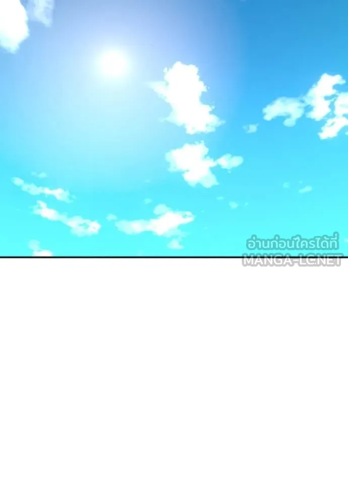 Regressor’s Life Aft ตอนที่ 108 รูปที่ 67