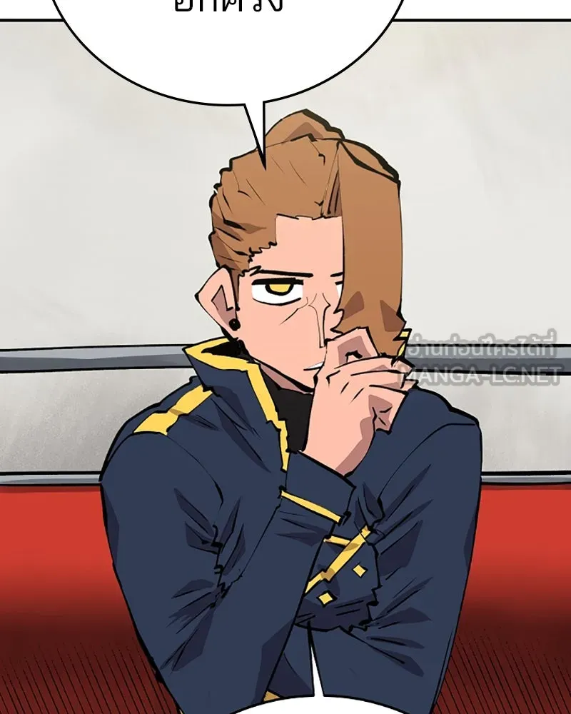 Player ตอนที่ 108 รูปที่ 96