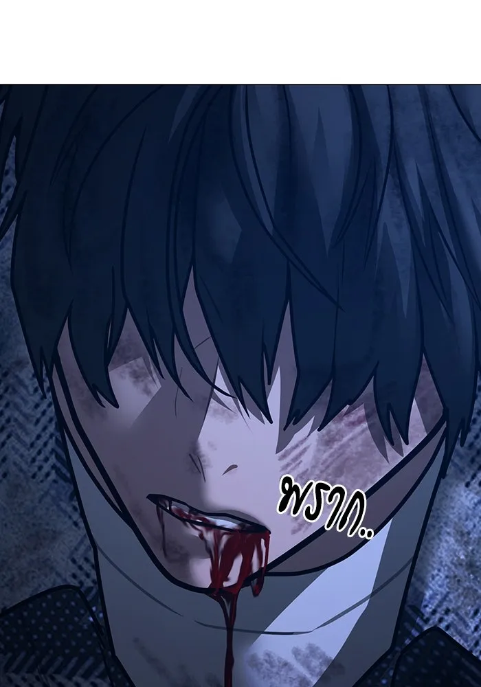 Reality Quest ตอนที่ 165 รูปที่ 281