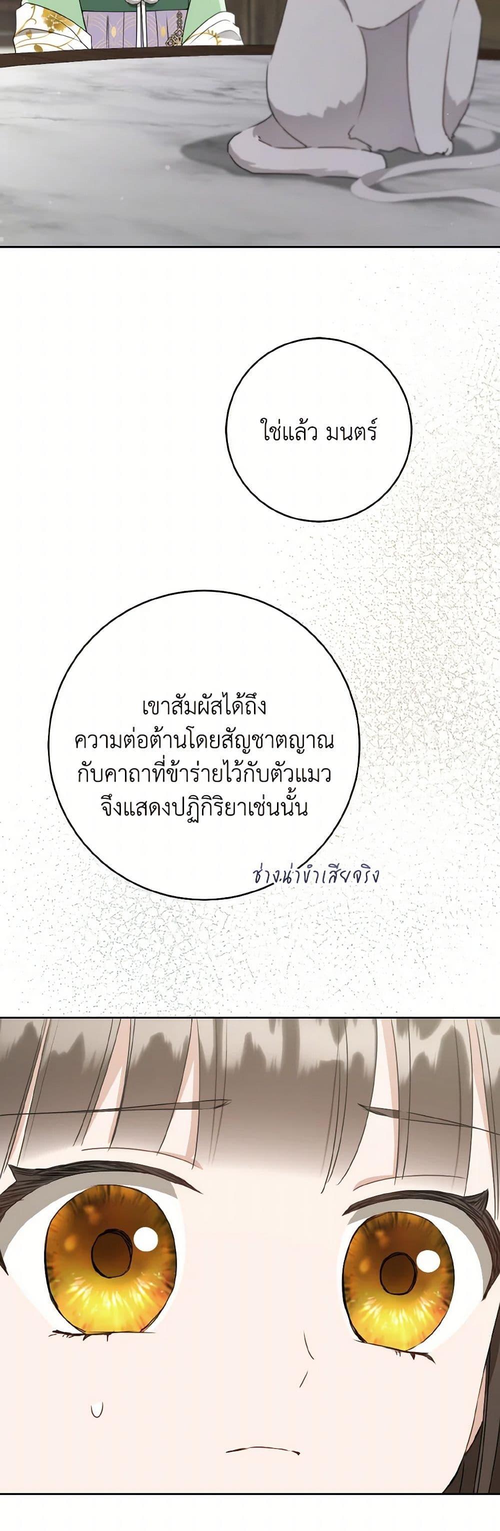 Manga-lc-com อ่านมังงะ อ่านการ์ตูน ออนไลน์ ฟรี I Became the Despised Granddaughter of the Powerful Martial Arts Family ตอนที่ 1 2 3 4 5 6 7 8 9 10 11 12 13 14 ฟรี ไม่มีโฆษณา Manga-lc - อ่าน มังงะ อ่าน การ์ตูน ออนไลน์ อ่านมังงะ ฟรี