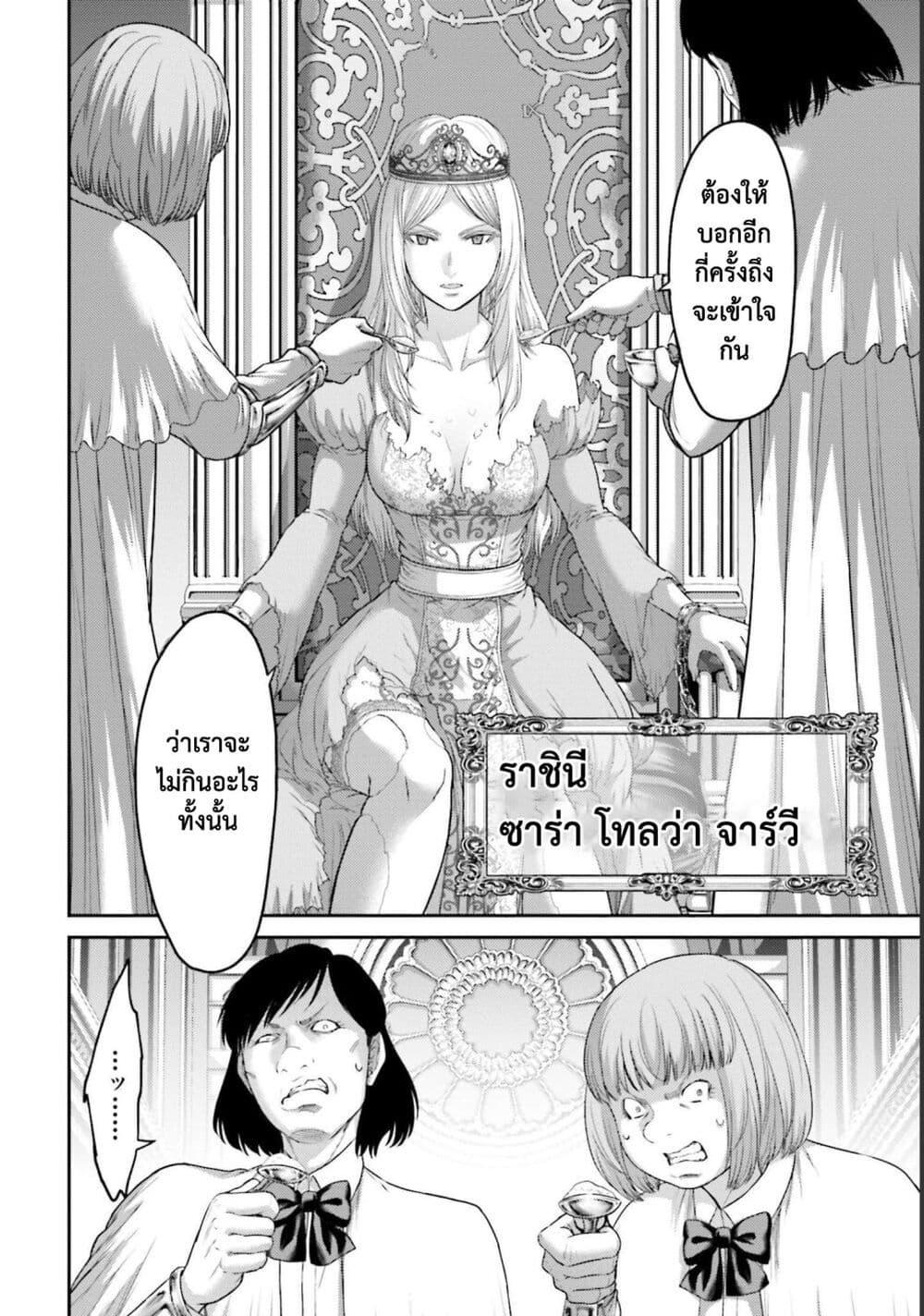 Manga-lc-com อ่านมังงะ อ่านการ์ตูน ออนไลน์ ฟรี Buta no Fukushuu ตอนที่ 1 2 3 4 5 6 7 8 9 10 11 12 13 14 ฟรี ไม่มีโฆษณา Manga-lc - อ่าน มังงะ อ่าน การ์ตูน ออนไลน์ อ่านมังงะ ฟรี