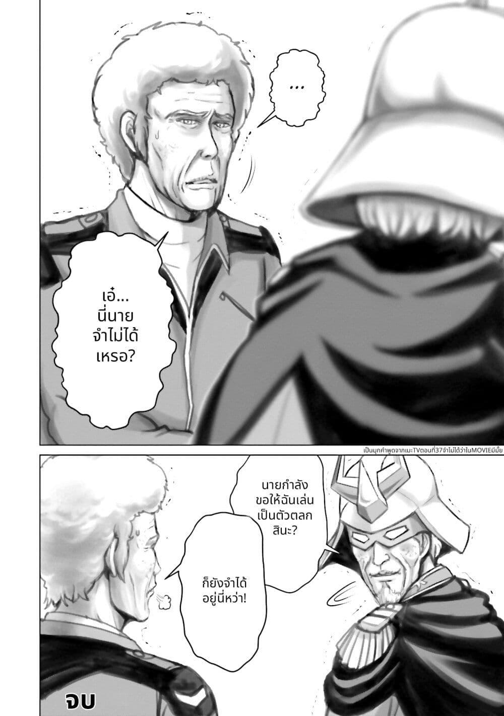 Manga-lc-com อ่านมังงะ อ่านการ์ตูน ออนไลน์ ฟรี Char to Amuro to Oi to Yasuragi no Chihei e ตอนที่ 1 2 3 4 5 6 7 8 9 10 11 12 13 14 ฟรี ไม่มีโฆษณา Manga-lc - อ่าน มังงะ อ่าน การ์ตูน ออนไลน์ อ่านมังงะ ฟรี