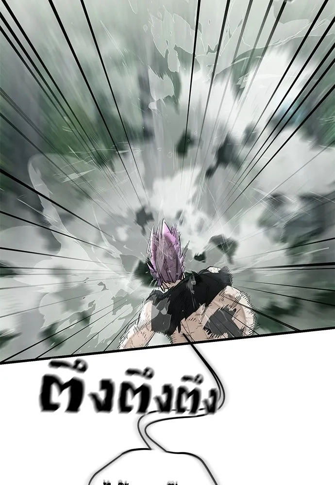 ยมราชลงทัณฑ์ ตอนที่ 135 รูปที่ 188