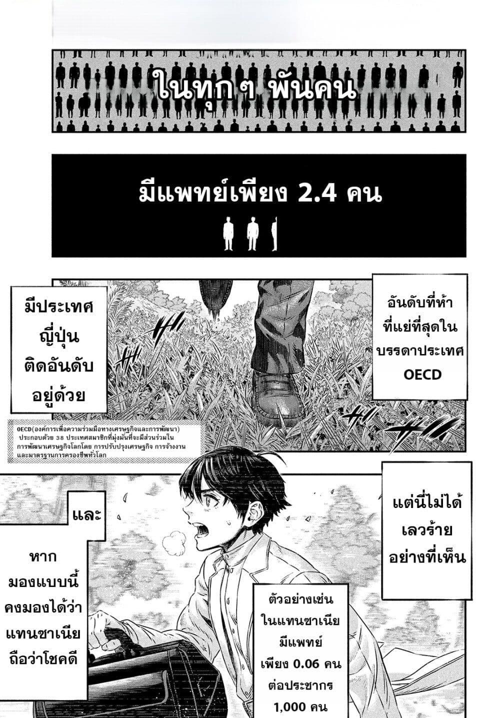 Manga-lc-com อ่านมังงะ อ่านการ์ตูน ออนไลน์ ฟรี Koudo ni Hattatsu Shita Igaku wa Mahou to Kubetsu ga Tsukanai ตอนที่ 1 2 3 4 5 6 7 8 9 10 11 12 13 14 ฟรี ไม่มีโฆษณา Manga-lc - อ่าน มังงะ อ่าน การ์ตูน ออนไลน์ อ่านมังงะ ฟรี