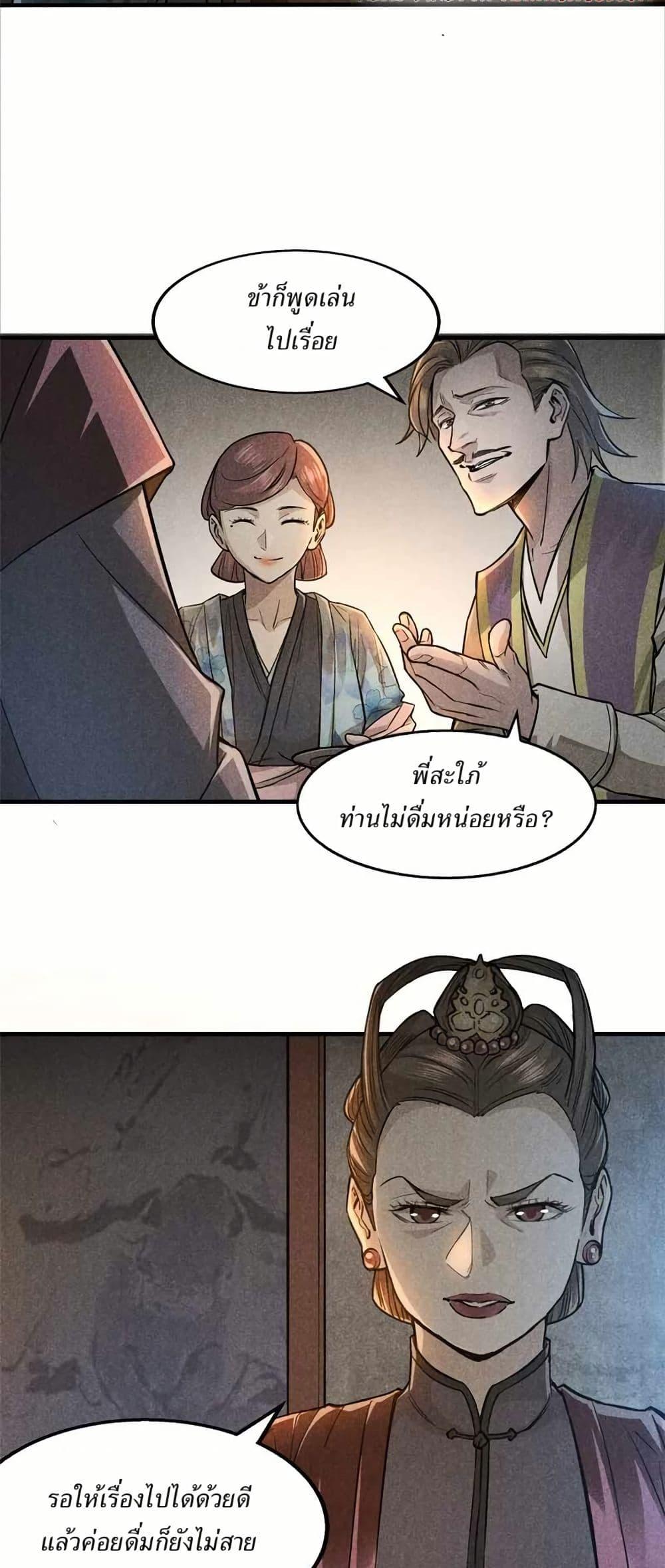 Manga-lc-com อ่านมังงะ อ่านการ์ตูน ออนไลน์ ฟรี Xinmo ตอนที่ 1 2 3 4 5 6 7 8 9 10 11 12 13 14 ฟรี ไม่มีโฆษณา Manga-lc - อ่าน มังงะ อ่าน การ์ตูน ออนไลน์ อ่านมังงะ ฟรี