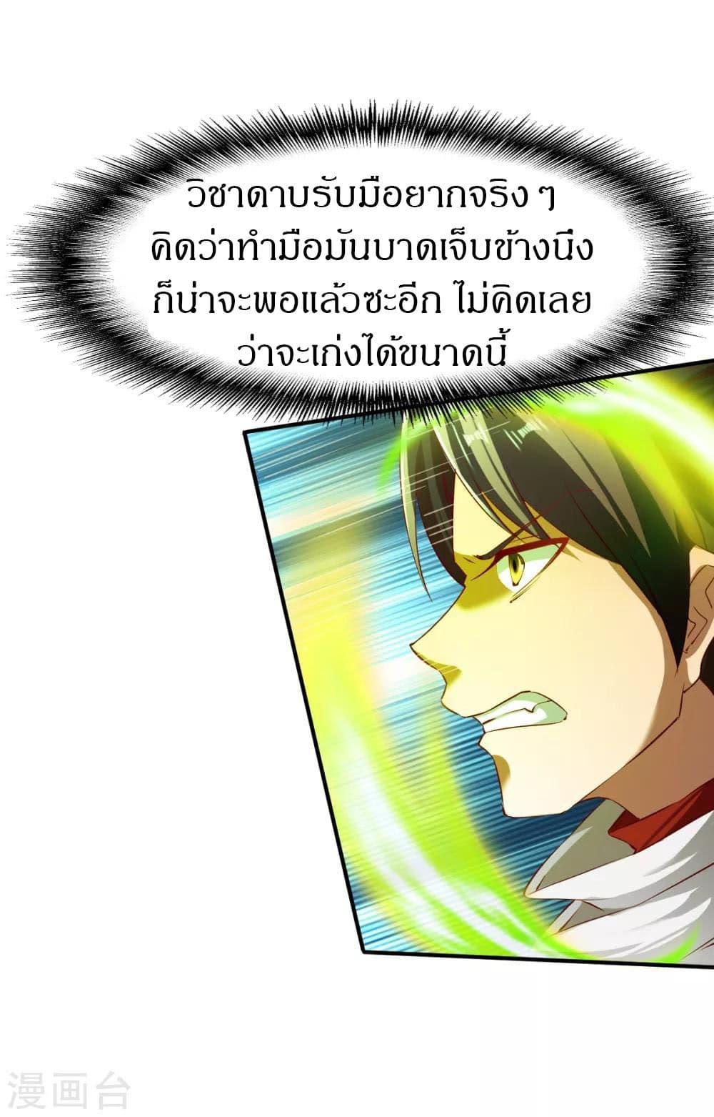 Manga-lc-com อ่านมังงะ อ่านการ์ตูน ออนไลน์ ฟรี The Legendary Tripod ตอนที่ 1 2 3 4 5 6 7 8 9 10 11 12 13 14 ฟรี ไม่มีโฆษณา Manga-lc - อ่าน มังงะ อ่าน การ์ตูน ออนไลน์ อ่านมังงะ ฟรี